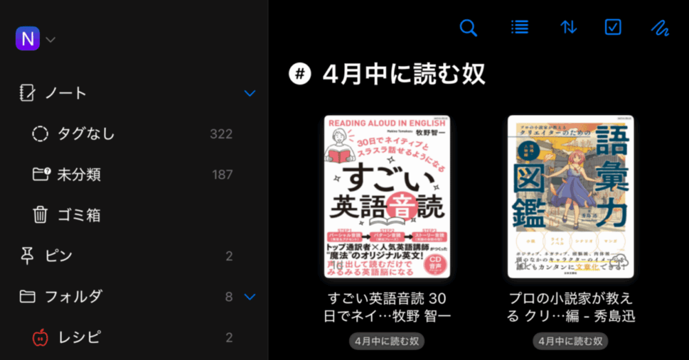 ハチワレアプリ