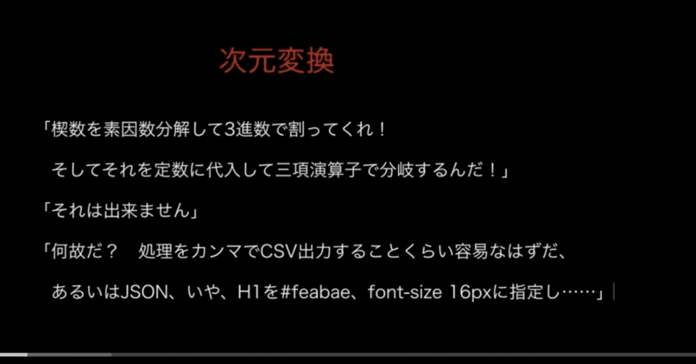 ハチワレアプリ