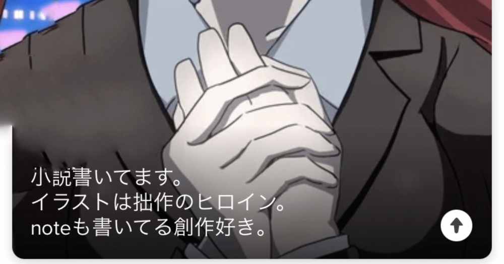 マッチングアプリTinderやってみた感想ヒストリ-鳥居暦