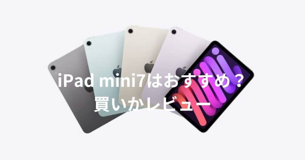 ヒストリ