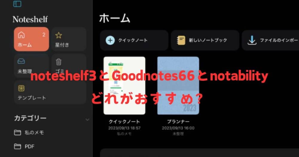 ヒストリ
