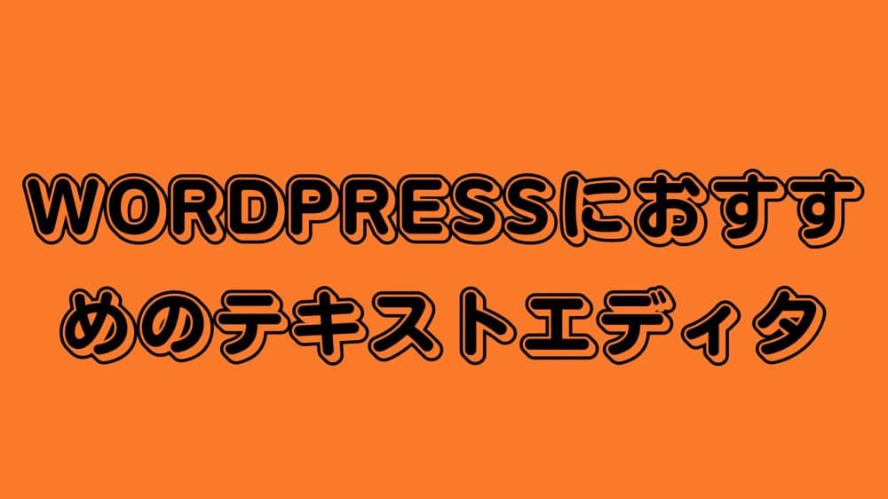 ヒストリ