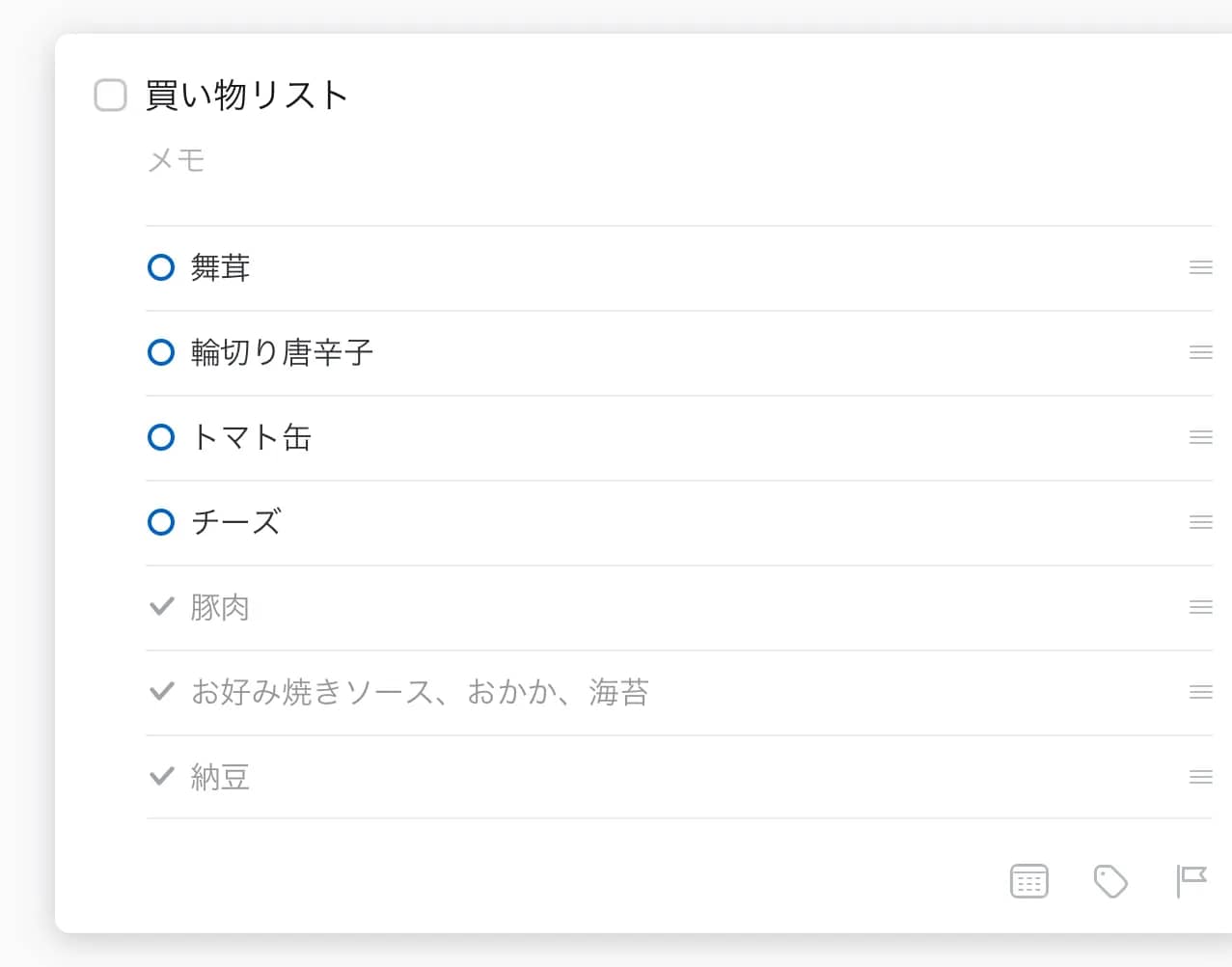 人生が変わる！？おすすめのタスク管理、todoアプリThings3を紹介ヒストリThings3