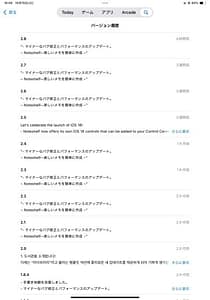 Noteshelf3がサブスクリプション制に！今のうちに買うべき？ヒストリnoteshelf3