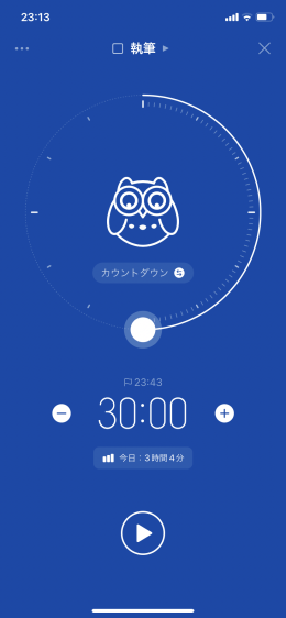 生産性が少なくとも10％上がるアプリ、Bluebirdをレビューヒストリ-鳥居暦