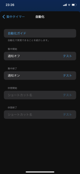 生産性が少なくとも10％上がるアプリ、Bluebirdをレビューヒストリ-鳥居暦