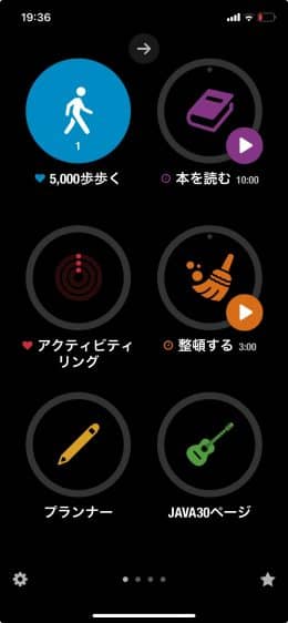 習慣化アプリすら長続きしない人におすすめの2つのアプリヒストリ習慣化-鳥居暦