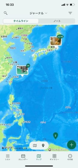 iPhoneのジャーナルアプリがオススメ！:Diarly、Day Oneなど人気日記アプリも紹介ヒストリジャーナルアプリ