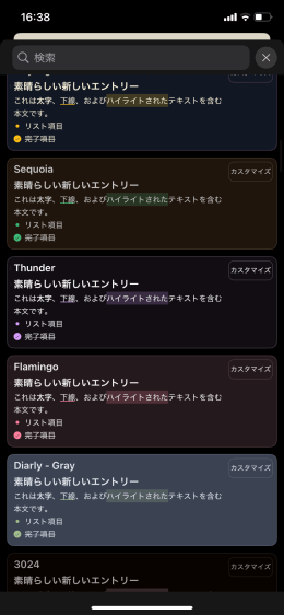 iPhoneのジャーナルアプリがオススメ！:Diarly、Day Oneなど人気日記アプリも紹介ヒストリジャーナルアプリ