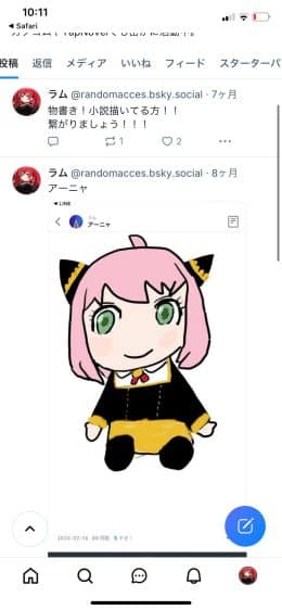 X(Twitter)の代替SNSを考えるヒストリ