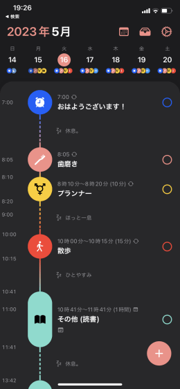 Apple Watchは何が出来る？6つの使い方とすごい便利さ、オススメアプリ20個を紹介ヒストリApple Watchは何が出来る, Apple Watch 使い方
