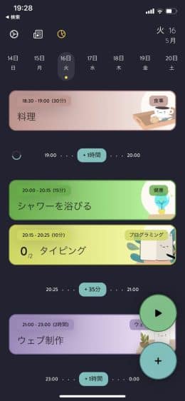 Apple Watchは何が出来る？6つの使い方とすごい便利さ、オススメアプリ20個を紹介ヒストリApple Watchは何が出来る, Apple Watch 使い方