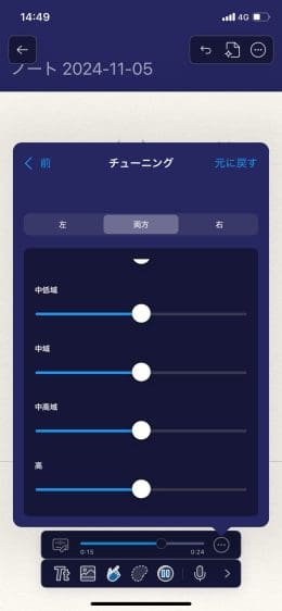NotabilityがAIを引っ提げてパワーアップ！Goodnotes6との比較ヒストリ|iOSアプリレビュー系サイトNotabilityとGoodnotes