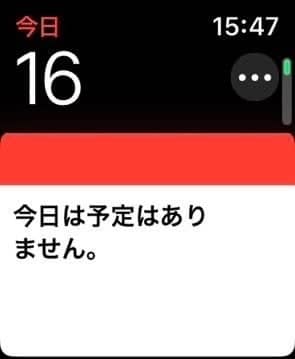 タスク管理機能