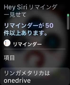 Apple Watchのカスタマイズ性の高さ