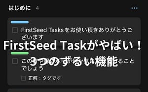 ヒストリ