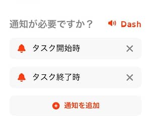 学生も社会人も発達障害を抱える方も毎日が変わる！Structuredの紹介ハチワレアプリ