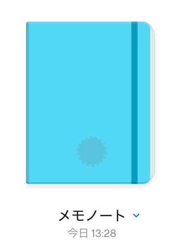 NotabilityがAIを引っ提げてパワーアップ！Goodnotes6との比較ヒストリ|iOSアプリレビュー系サイトNotabilityとGoodnotes
