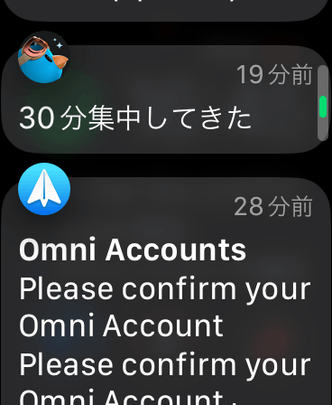 通知機能
