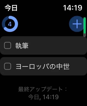 人生が変わる！？おすすめのタスク管理、todoアプリThings3を紹介ヒストリThings3