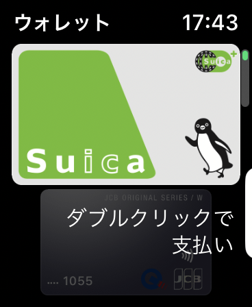 Apple Watchは何が出来る？6つの使い方とすごい便利さ、オススメアプリ20個を紹介ヒストリApple Watchは何が出来る, Apple Watch 使い方