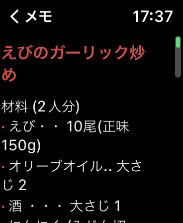 Apple Watchは何が出来る？6つの使い方とすごい便利さ、オススメアプリ20個を紹介ヒストリApple Watchは何が出来る, Apple Watch 使い方