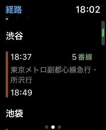 Apple Watchは何が出来る？6つの使い方とすごい便利さ、オススメアプリ20個を紹介ヒストリApple Watchは何が出来る, Apple Watch 使い方
