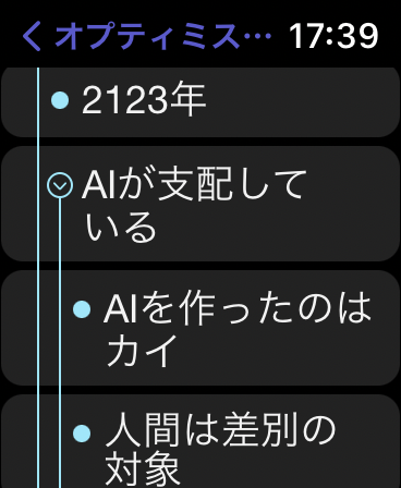 Apple Watchは何が出来る？6つの使い方とすごい便利さ、オススメアプリ20個を紹介ヒストリApple Watchは何が出来る, Apple Watch 使い方