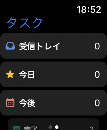 Apple Watchは何が出来る？6つの使い方とすごい便利さ、オススメアプリ20個を紹介ヒストリApple Watchは何が出来る, Apple Watch 使い方