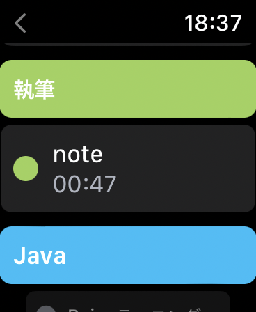 Apple Watchは何が出来る？6つの使い方とすごい便利さ、オススメアプリ20個を紹介ヒストリApple Watchは何が出来る, Apple Watch 使い方