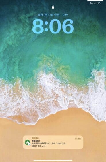 iOS26、iPad OS26を試してみたハチワレアプリ
