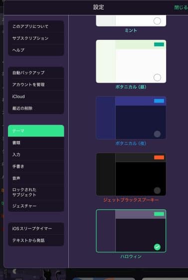 NotabilityがAIを引っ提げてパワーアップ！Goodnotes6との比較ヒストリ|iOSアプリレビュー系サイトNotabilityとGoodnotes