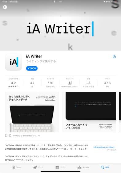 WordPressのブログ執筆にはマークダウンエディタが最強！ヒストリWordpress
