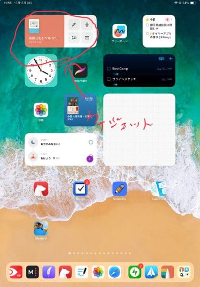 Noteshelf3がサブスクリプション制に！今のうちに買うべき？ヒストリnoteshelf3
