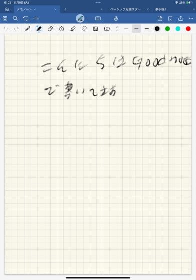 NotabilityがAIを引っ提げてパワーアップ！Goodnotes6との比較ヒストリ|iOSアプリレビュー系サイトNotabilityとGoodnotes