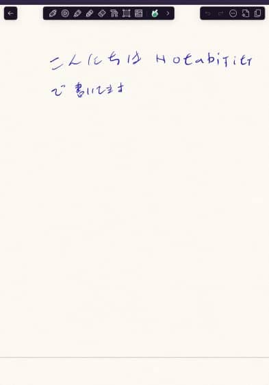 NotabilityがAIを引っ提げてパワーアップ！Goodnotes6との比較ヒストリ|iOSアプリレビュー系サイトNotabilityとGoodnotes