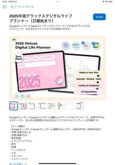 NotabilityがAIを引っ提げてパワーアップ！Goodnotes6との比較ヒストリ|iOSアプリレビュー系サイトNotabilityとGoodnotes