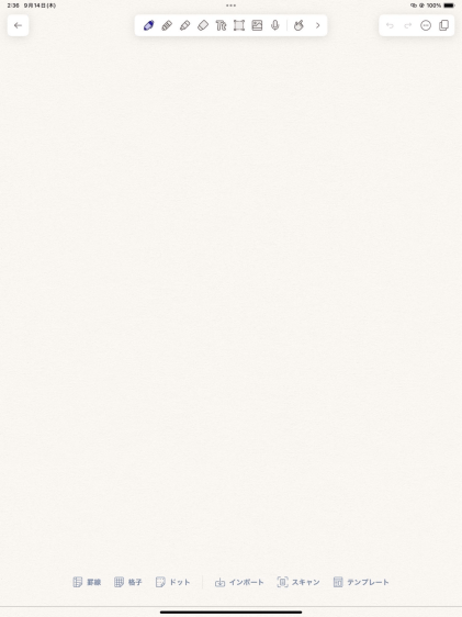 iPadのNoteShelf3、Goodnotes6、Notabilityを比較レビュー