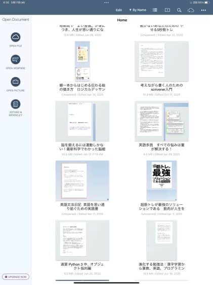 LiquidTextの起動画面 - iPad勉強アプリ - Hisutori