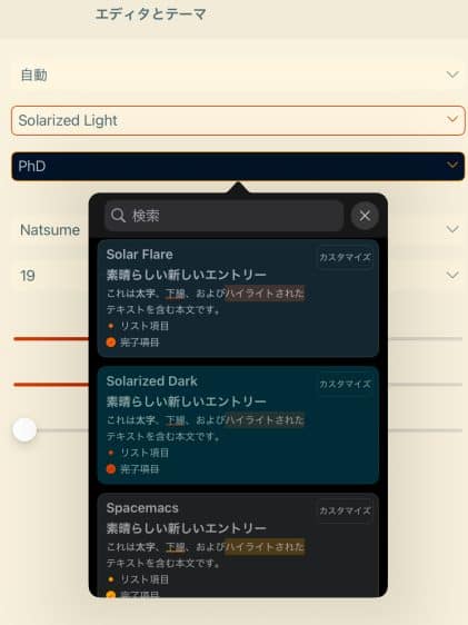 メモアプリにこだわる私の4つのオススメアプリヒストリ|iOSアプリレビュー系サイトメモアプリ