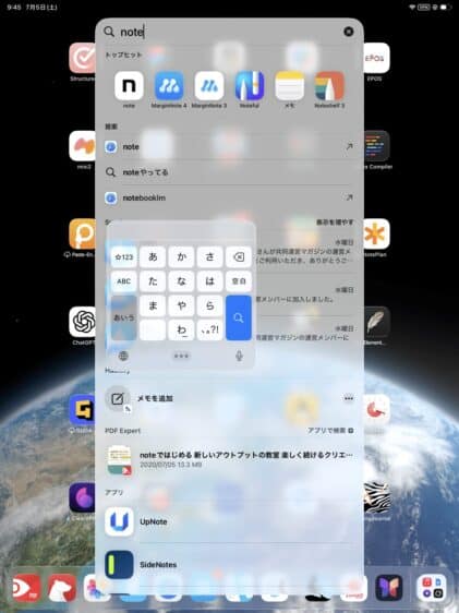 iOS26、iPad OS26を試してみたハチワレアプリ