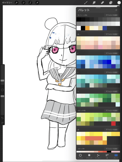 Procreateのカラーピッカー