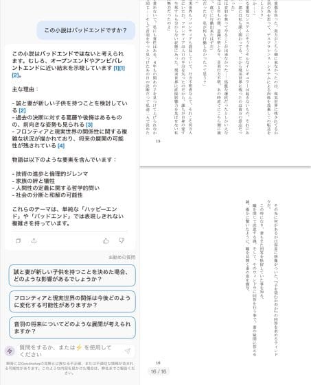 NotabilityがAIを引っ提げてパワーアップ！Goodnotes6との比較ヒストリ|iOSアプリレビュー系サイトNotabilityとGoodnotes
