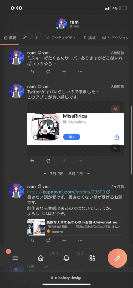 Twitterの代替SNSを考える