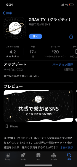 Twitterの代替SNSを考える