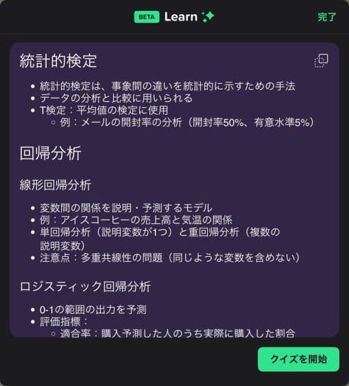 NotabilityがAIを引っ提げてパワーアップ！Goodnotes6との比較ヒストリ|iOSアプリレビュー系サイトNotabilityとGoodnotes