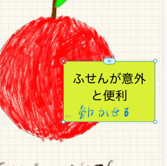 Goodnotes6がやばい！6つのずるい新機能ヒストリgoodnotes6, 3