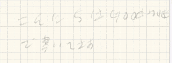 NotabilityがAIを引っ提げてパワーアップ！Goodnotes6との比較ヒストリ