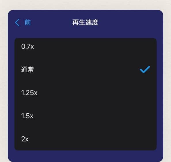 NotabilityがAIを引っ提げてパワーアップ！Goodnotes6との比較ヒストリ|iOSアプリレビュー系サイトNotabilityとGoodnotes