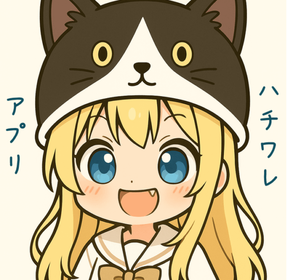 ハチワレアプリ